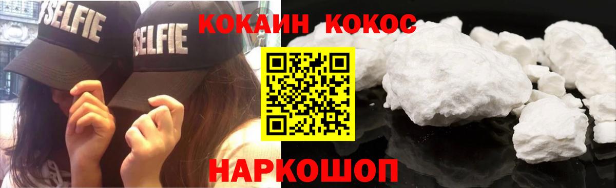 Чернушка  COCAIN 99%  Вход с VPN 