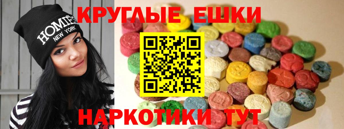 Экстази mix Чернушка