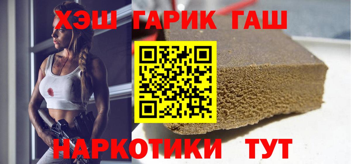 Гашиш индика сатива Чернушка