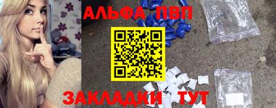 а пвп мука Кимры