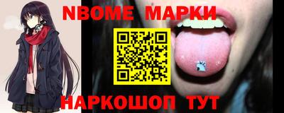кокс Кингисепп