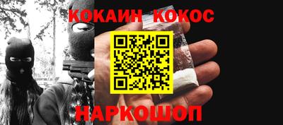 меф VHQ Комсомольск-на-Амуре