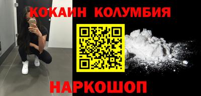 меф VHQ Комсомольск-на-Амуре