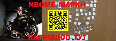 меф VHQ Комсомольск-на-Амуре