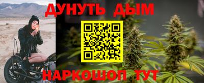 а пвп мука Кимры
