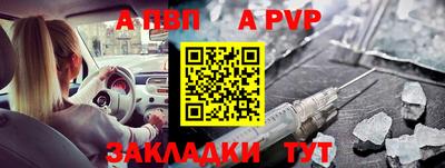 а пвп мука Кимры
