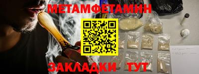 а пвп мука Кимры