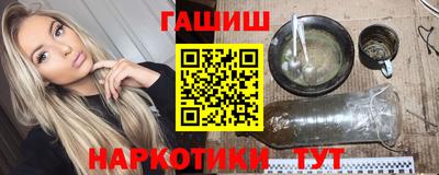 меф VHQ Комсомольск-на-Амуре