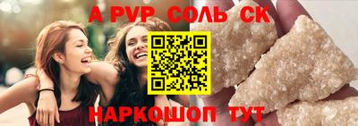 а пвп мука Кимры