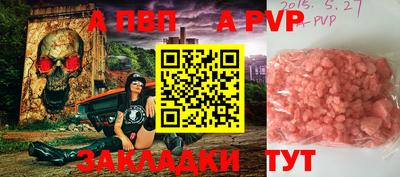 МДПВ Кинель