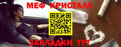 меф VHQ Комсомольск-на-Амуре