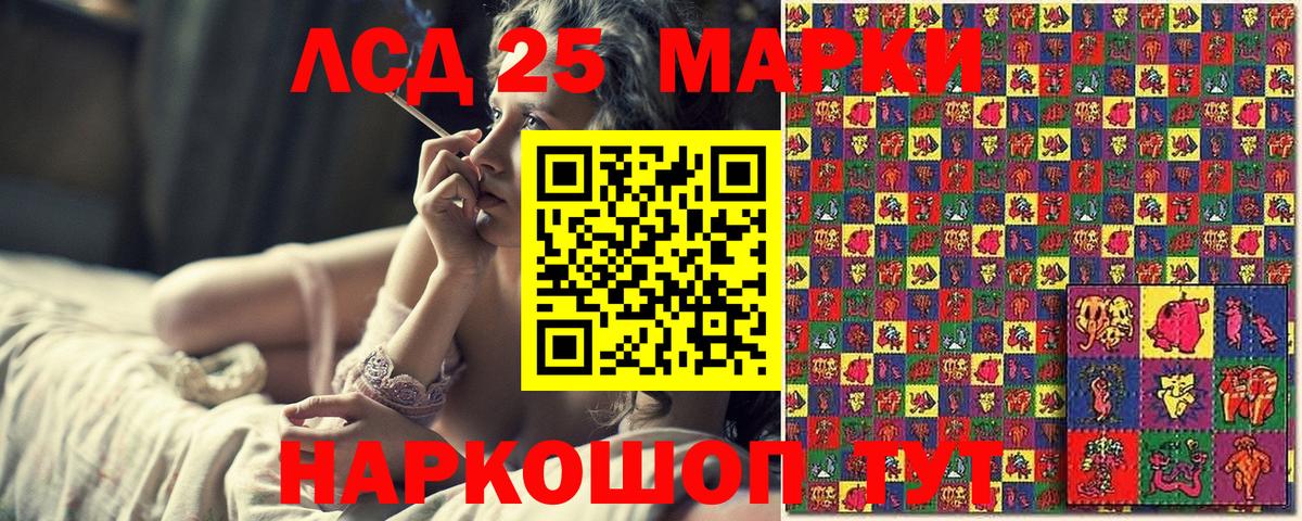 Марки N-bome 1,8мг Чернушка