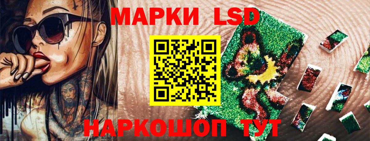 Чернушка  Марки N-bome 1,8мг  Вход с VPN 