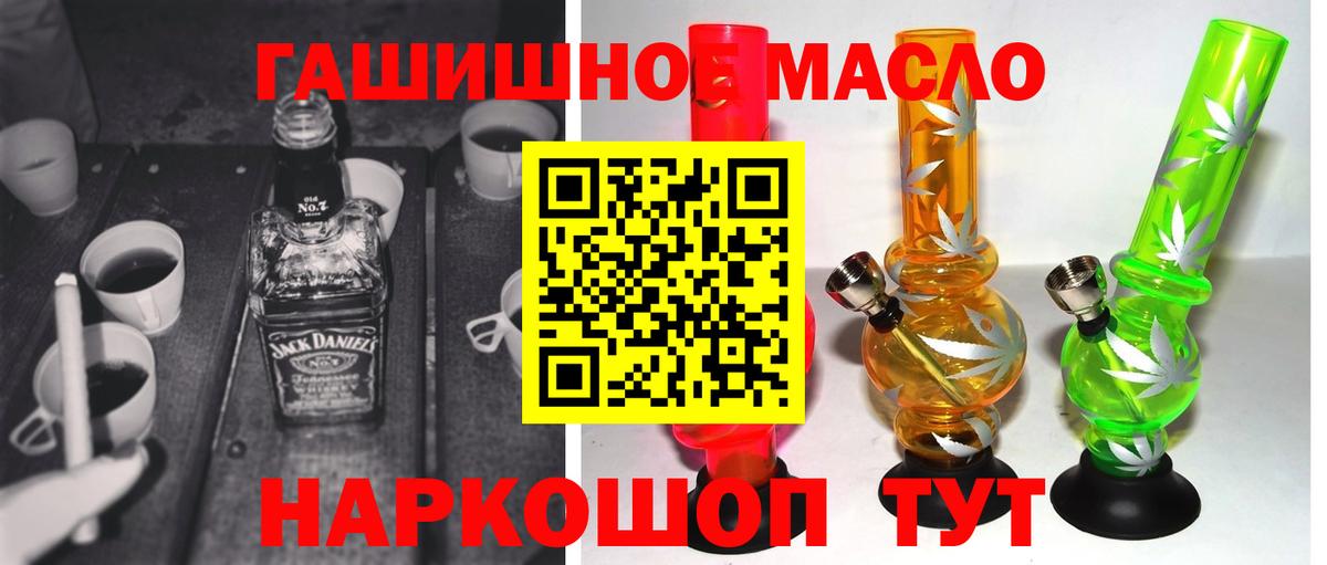 Дистиллят ТГК концентрат Чернушка