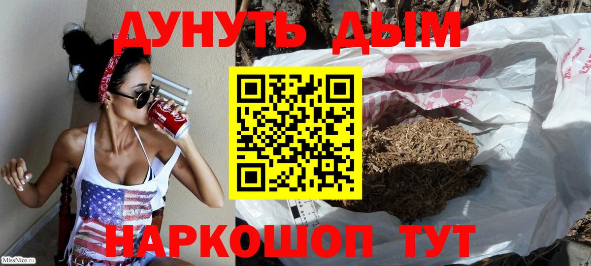 МАРИХУАНА сатива  Бошки Шишки марихуана  Чернушка  Марихуана Ganja  Вход с VPN  Марихуана марихуана 